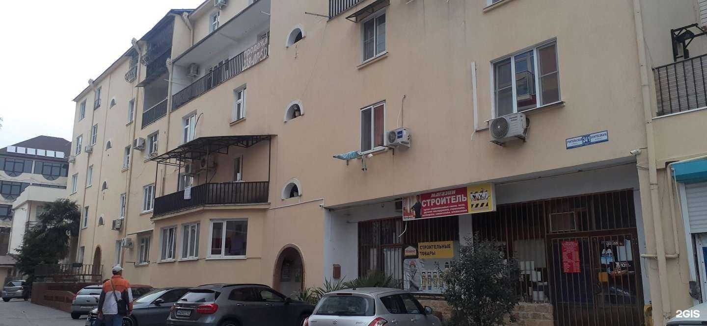 Отзывы на компанию Строитель в Сочи c фото - фотография 2 из 2