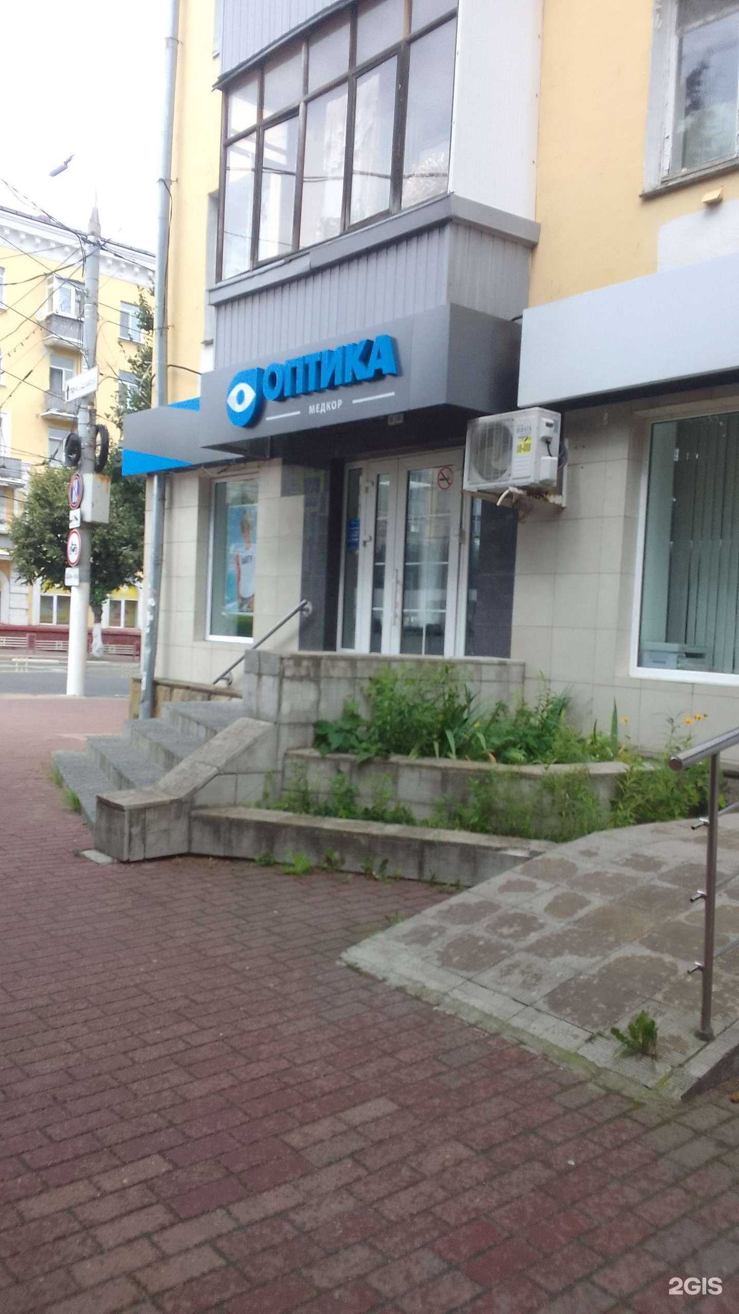 Отзывы на компанию Медкор в г. Брянск c фото