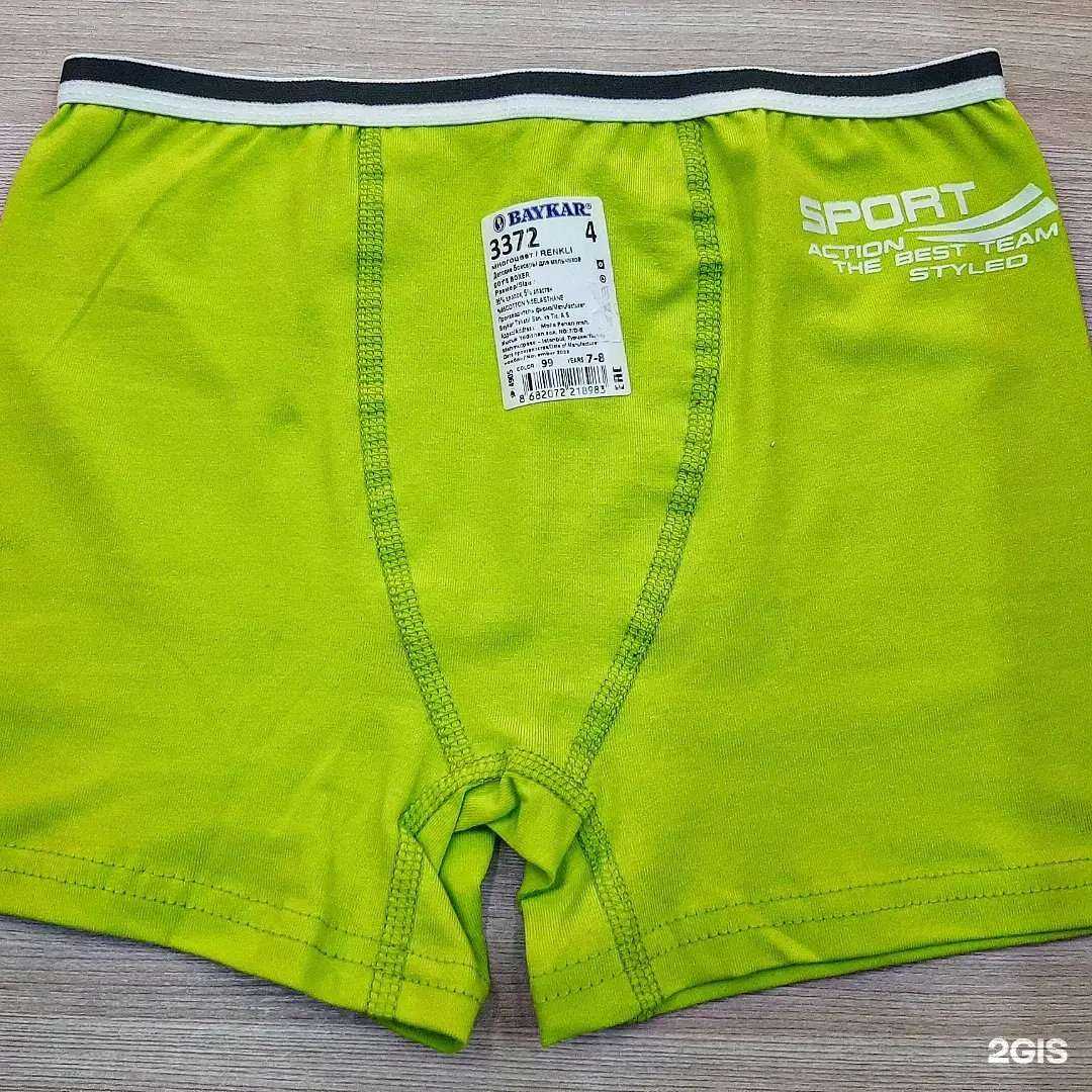 Отзывы на компанию Baykar в Кемерове c фото