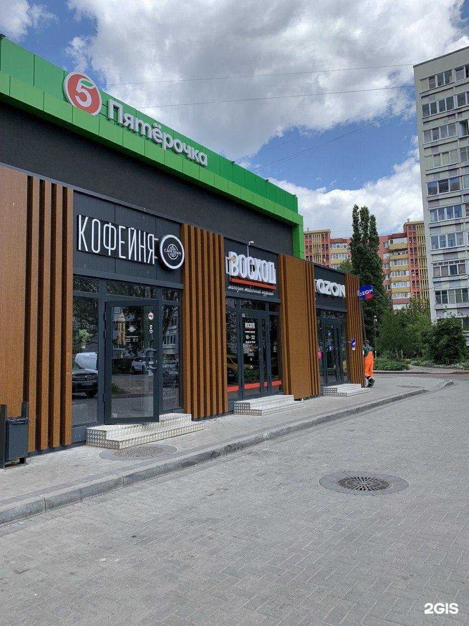 Отзывы на компанию Ростерхит в Калининграде c фото - фотография 2 из 2