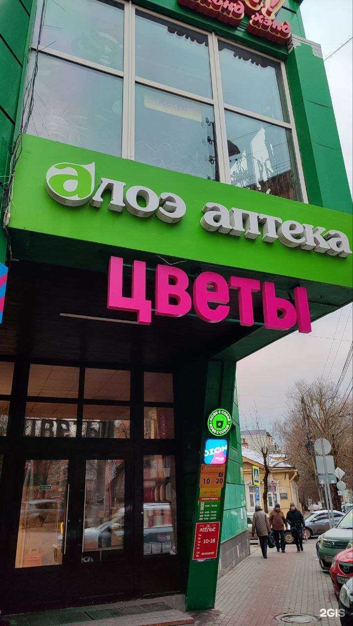 Отзывы на компанию Ларец радостей в г. Калуга c фото