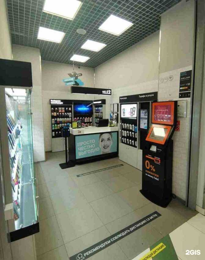 Отзывы на компанию t2 в Реутове c фото