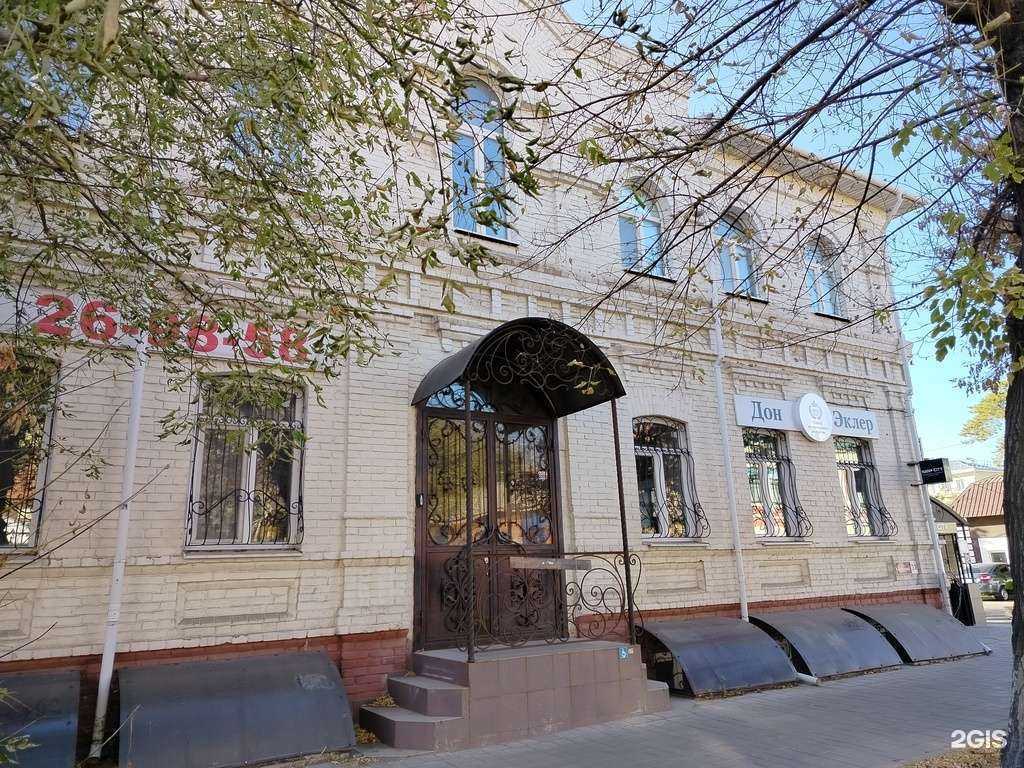 Отзывы на компанию Orenlampa в Оренбурге c фото - фотография 2 из 2