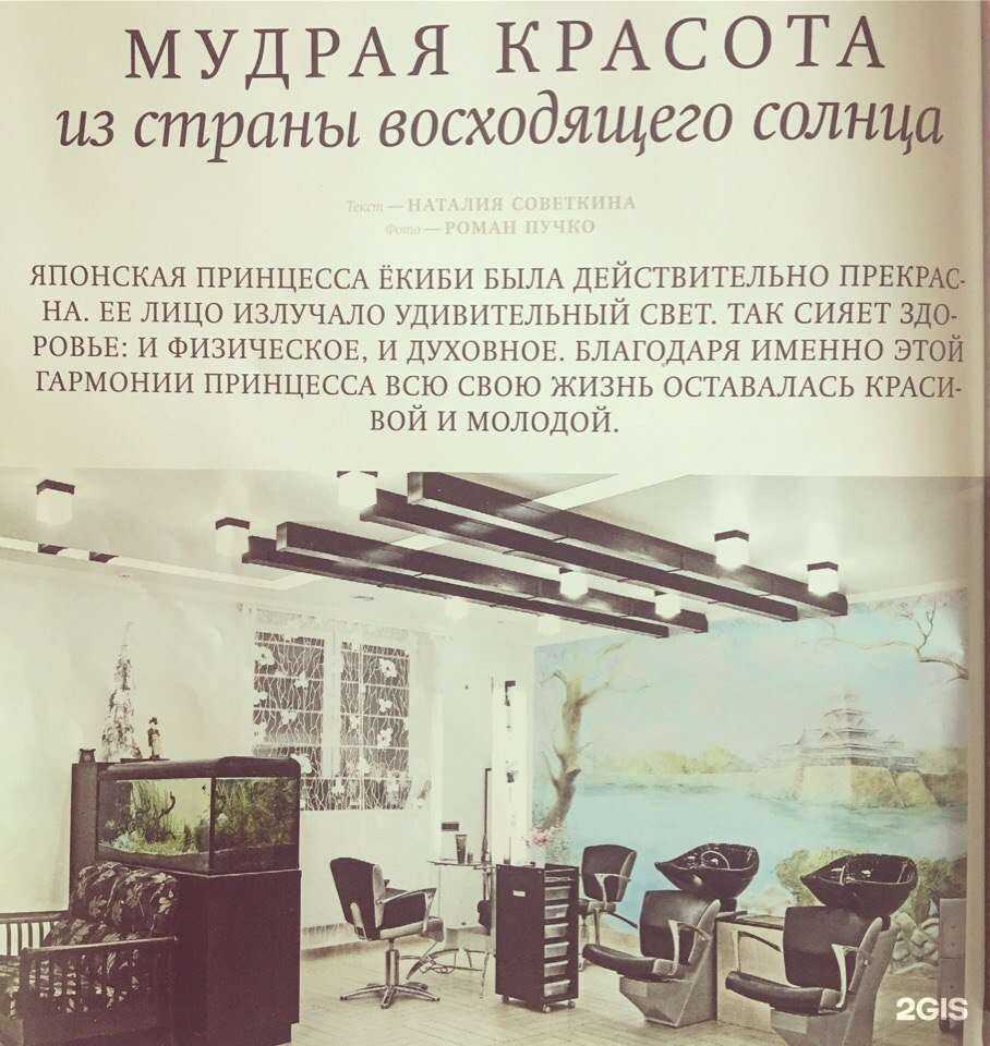 Отзывы на компанию Yokibi в г. Калининград c фото