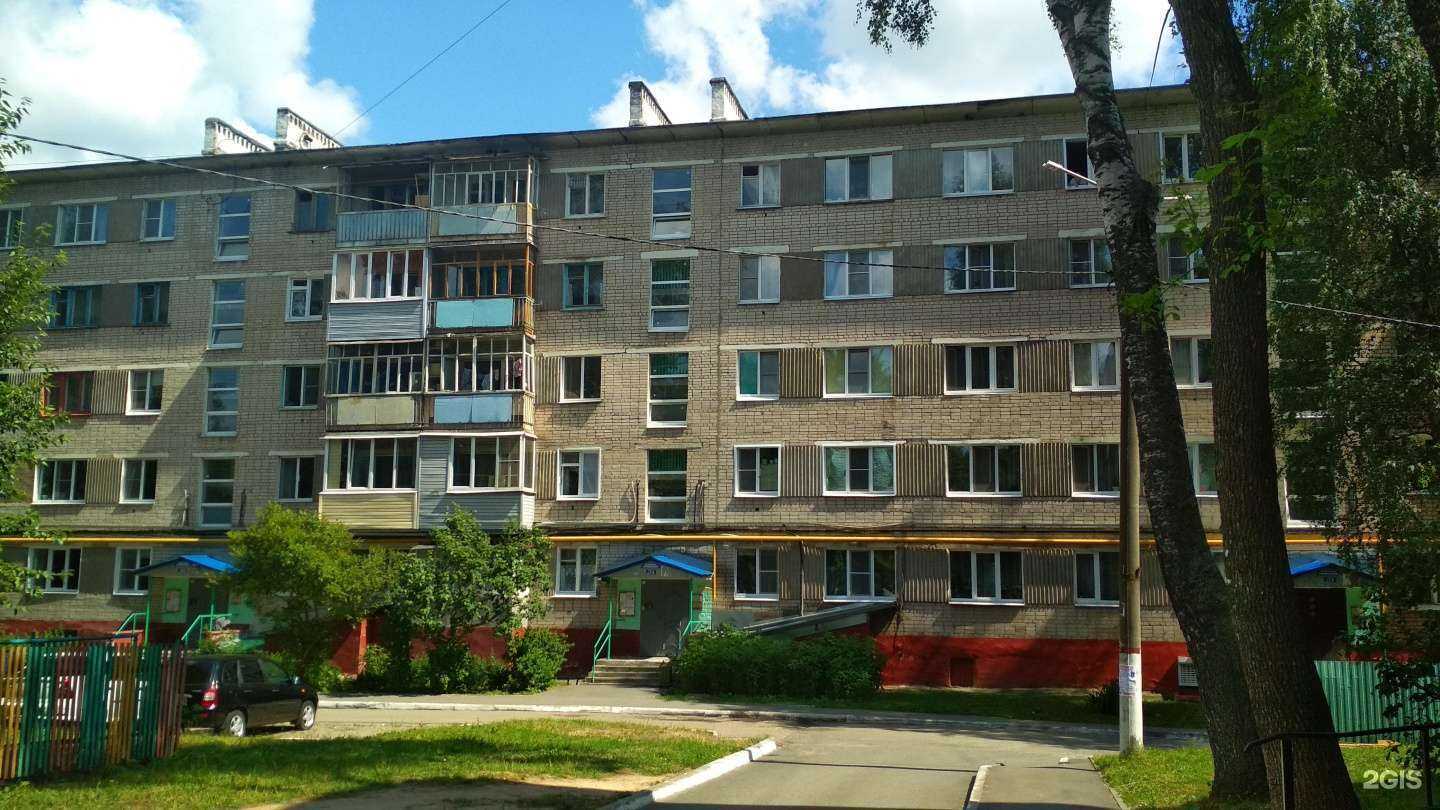 Отзывы на компанию Ричфарм в Чебоксарах c фото - фотография 2 из 2