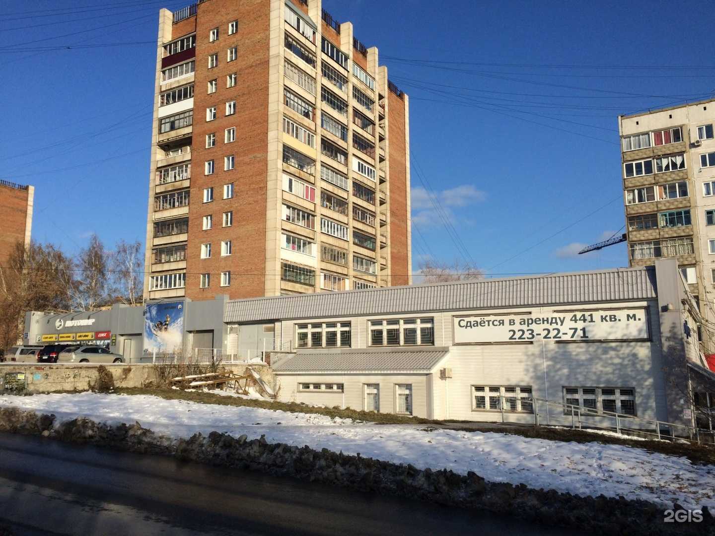 Отзывы на компанию Студия интерьеров в Новосибирске c фото - фотография 2 из 2