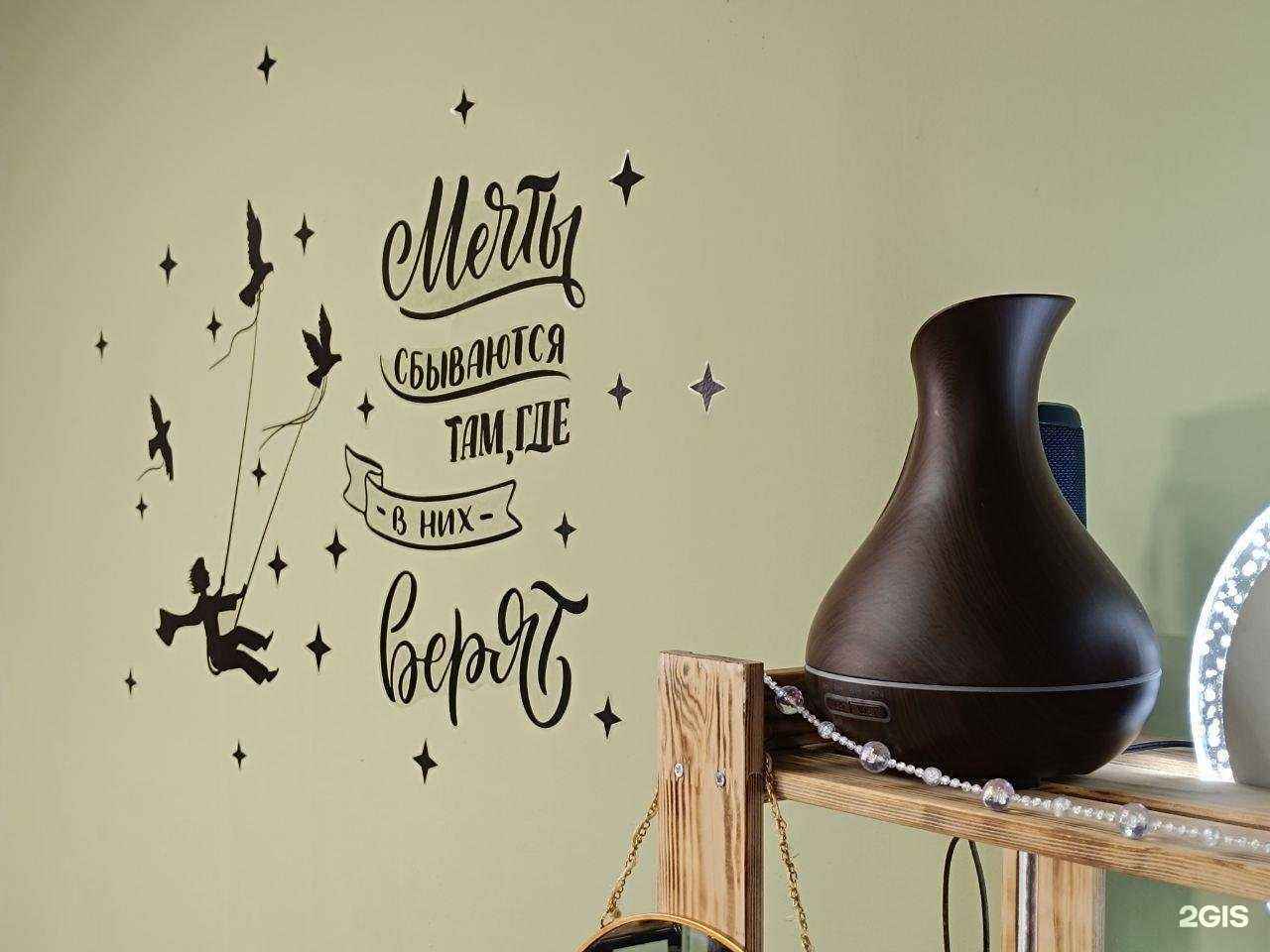 Отзывы на компанию Анхель в Самаре c фото