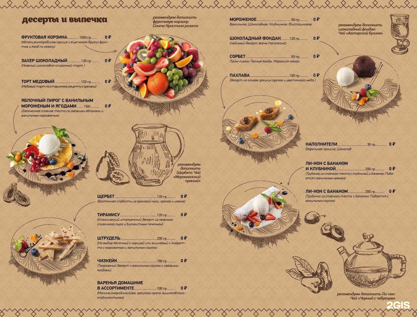 Отзывы на компанию Картаун в Казани c фото