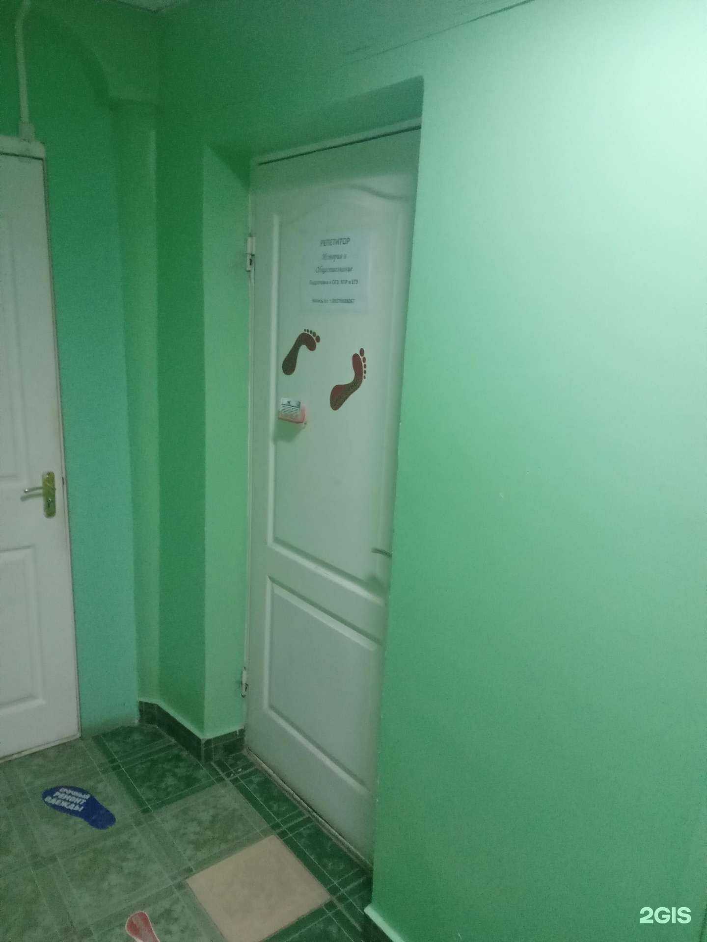 Отзывы на компанию Репетиторский центр в Чебоксарах c фото