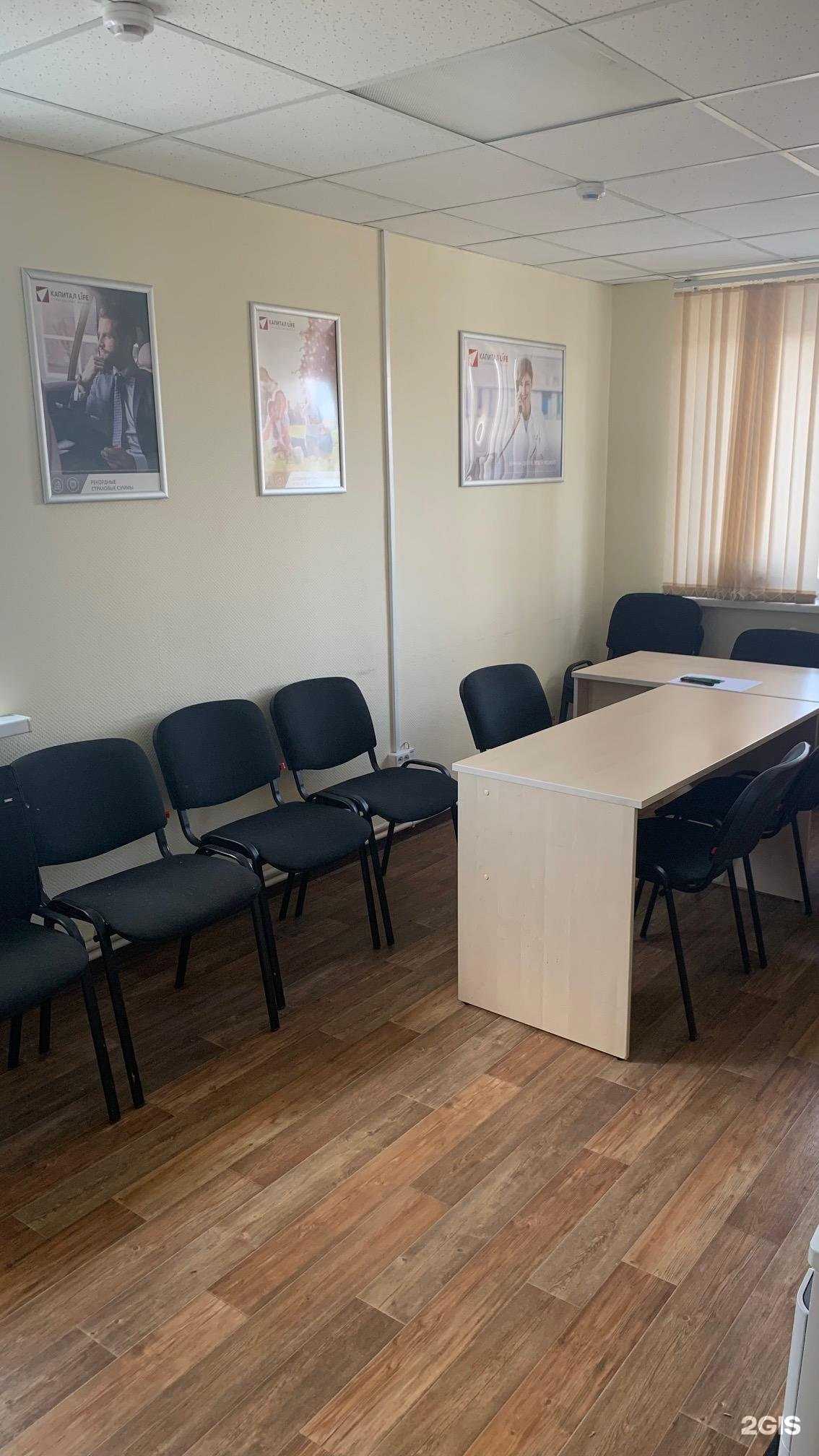 Отзывы на компанию Капитал Life в г. Егорьевск c фото