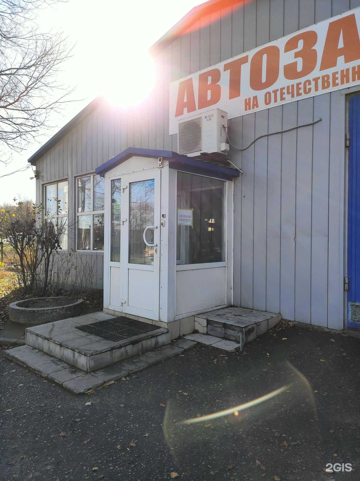 Отзывы на компанию Мой Vlg в Волгограде c фото