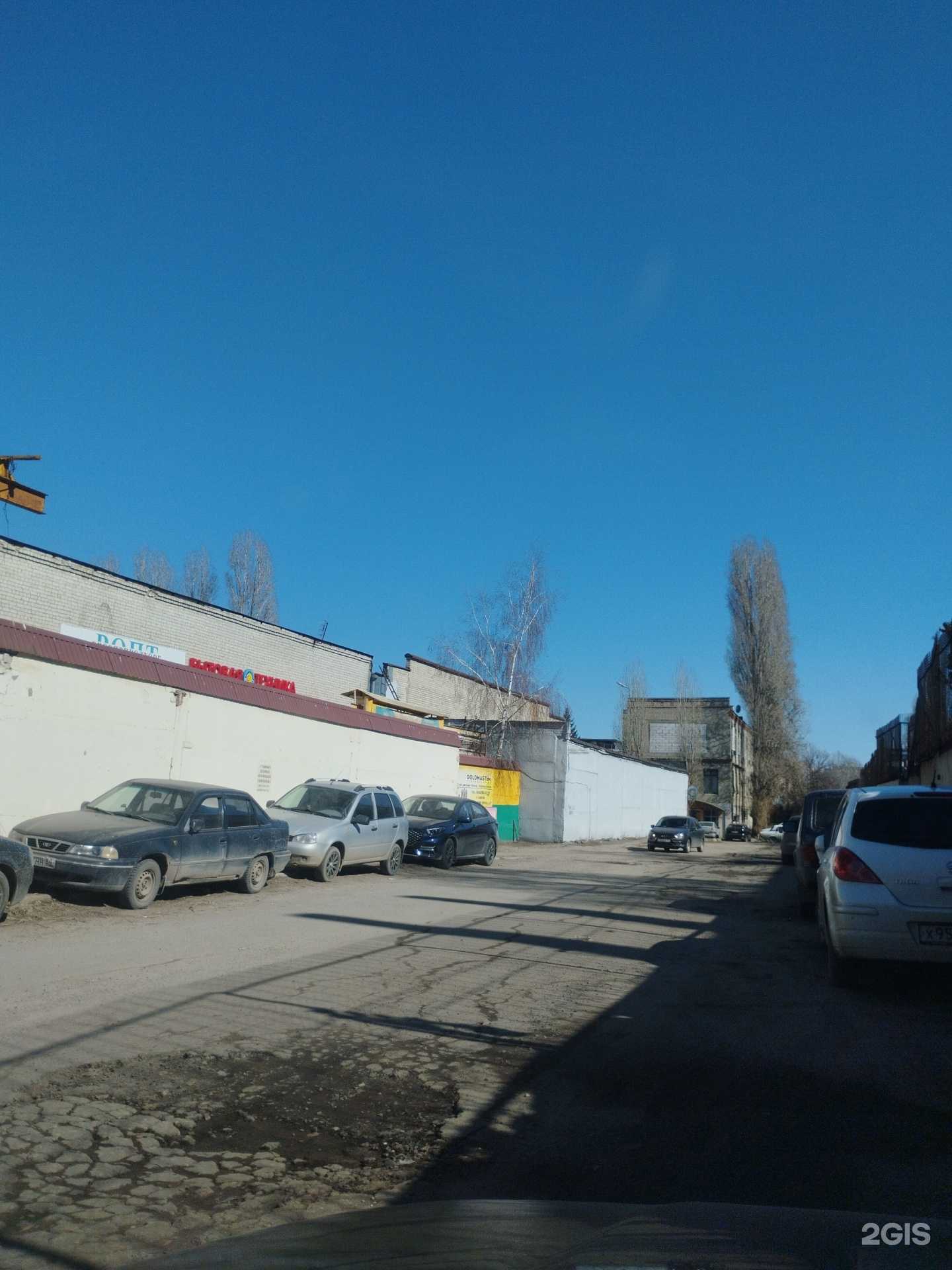 Отзывы на компанию Герметизирующие материалы в г. Саратов c фото