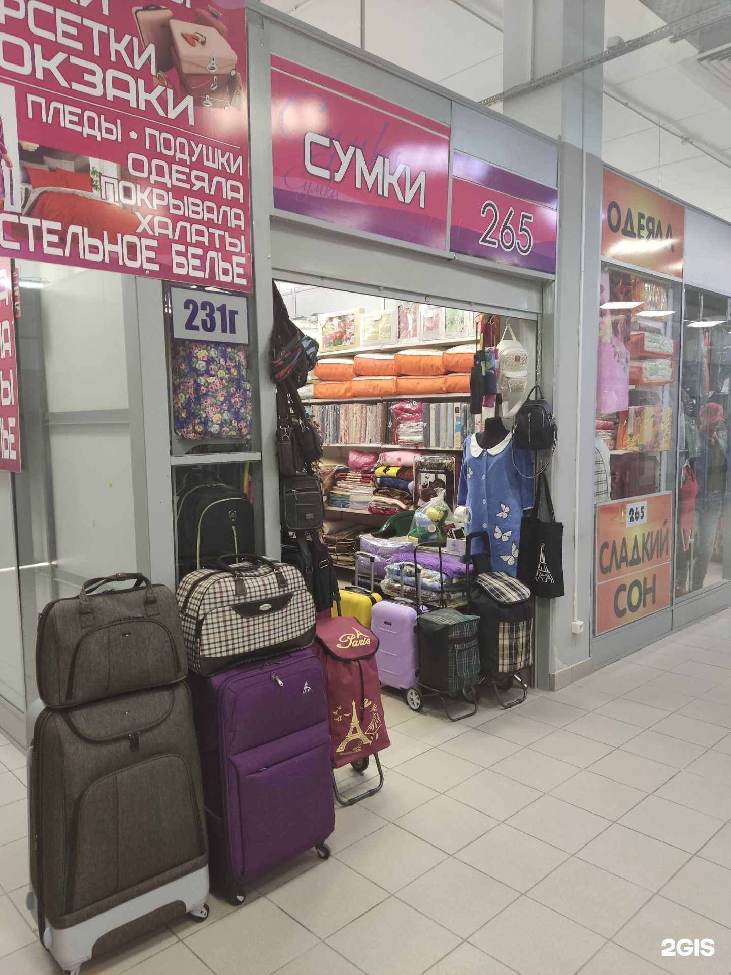 Отзывы на компанию Сладкий сон в г. Фрязино c фото