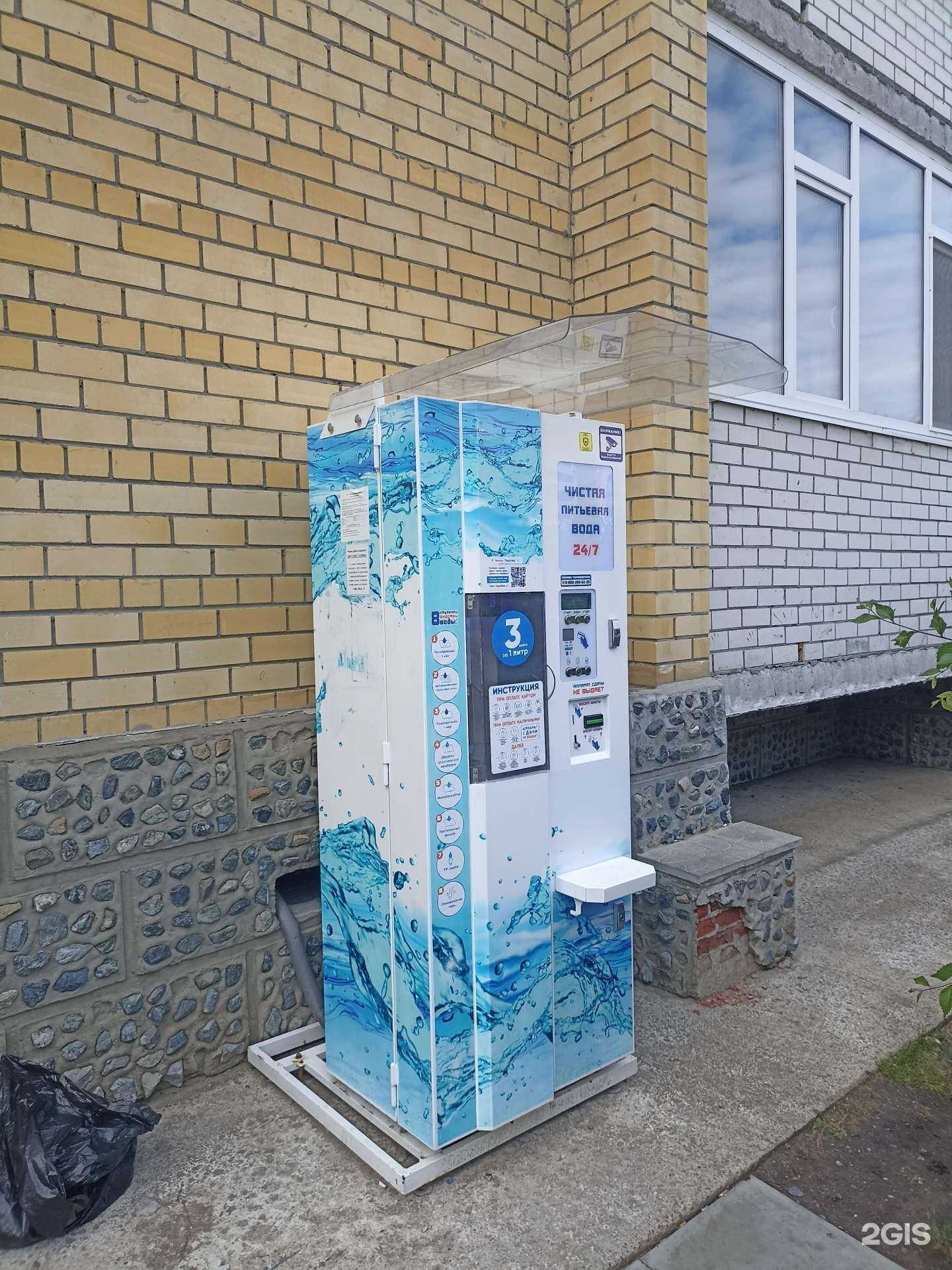 Отзывы на компанию Айсберг в Тюмени c фото