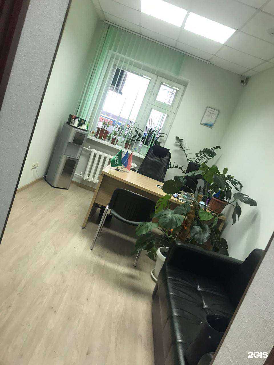 Отзывы на компанию Кабинет страхования в г. Нефтеюганск c фото