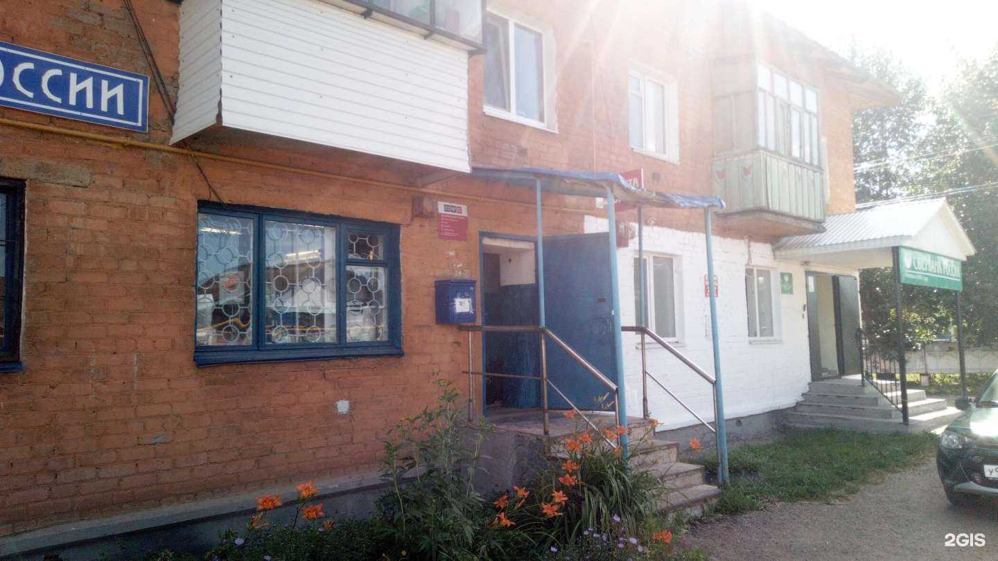 Отзывы на компанию СберСтрахование в г. Стерлитамак c фото