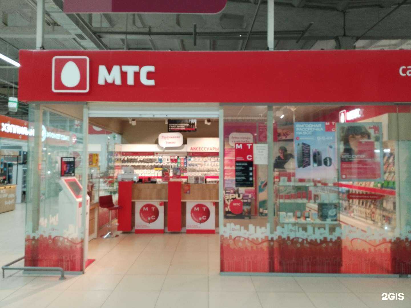 Отзывы на компанию МТС в Пензе c фото