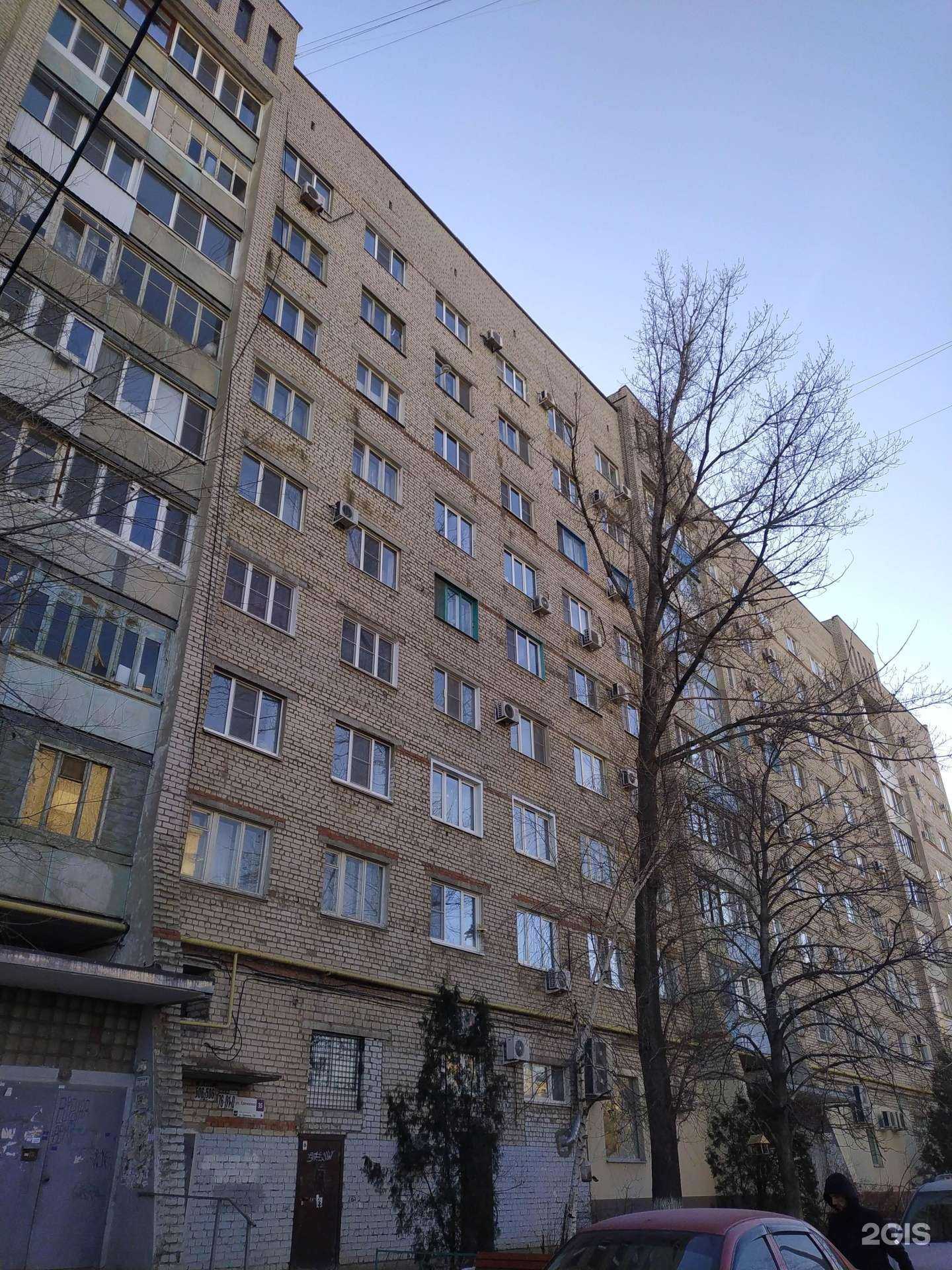 Отзывы на компанию Эдит в Волгограде c фото - фотография 2 из 2