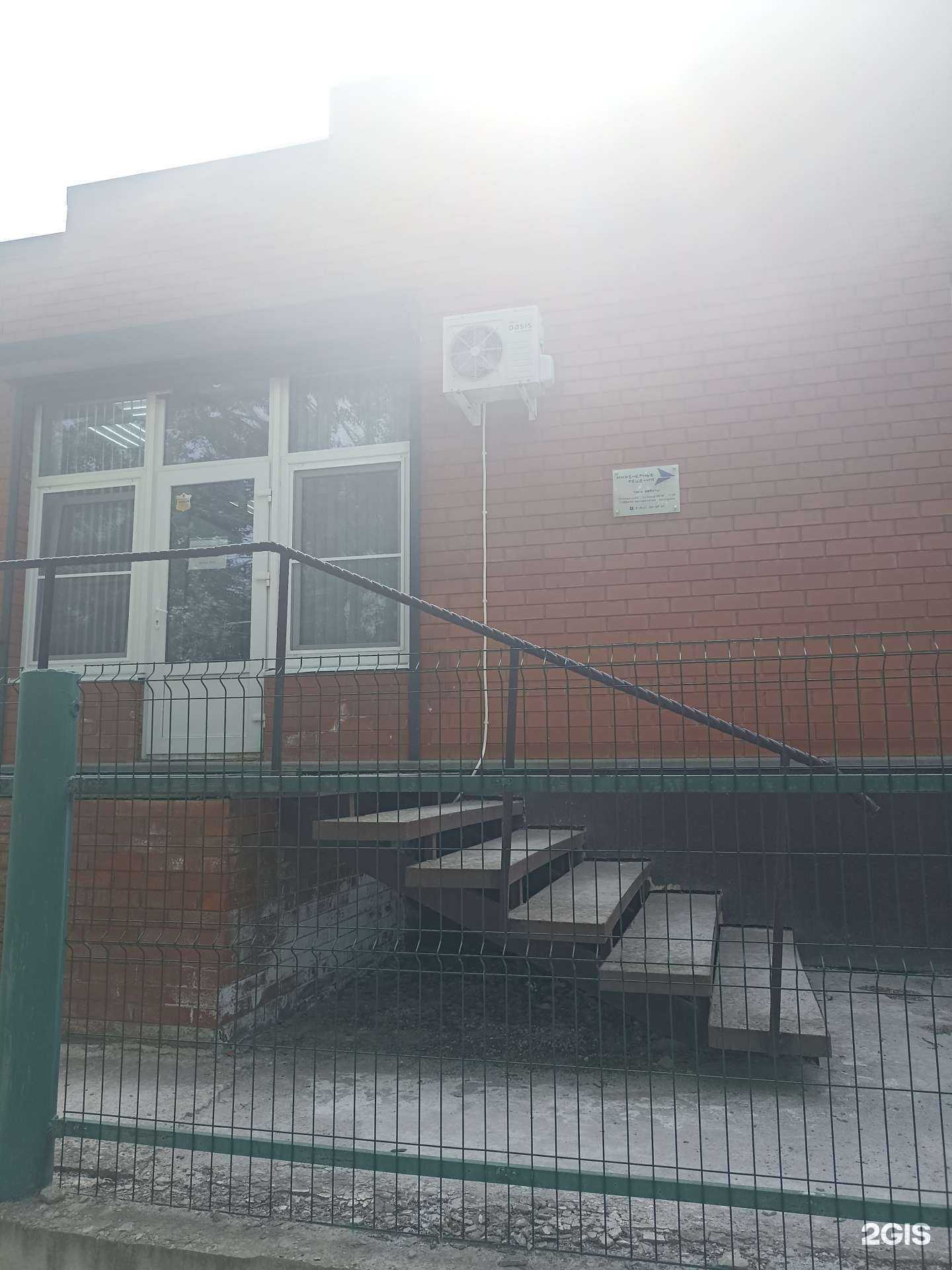 Отзывы на компанию Инженерные решения в г. Волгодонск c фото