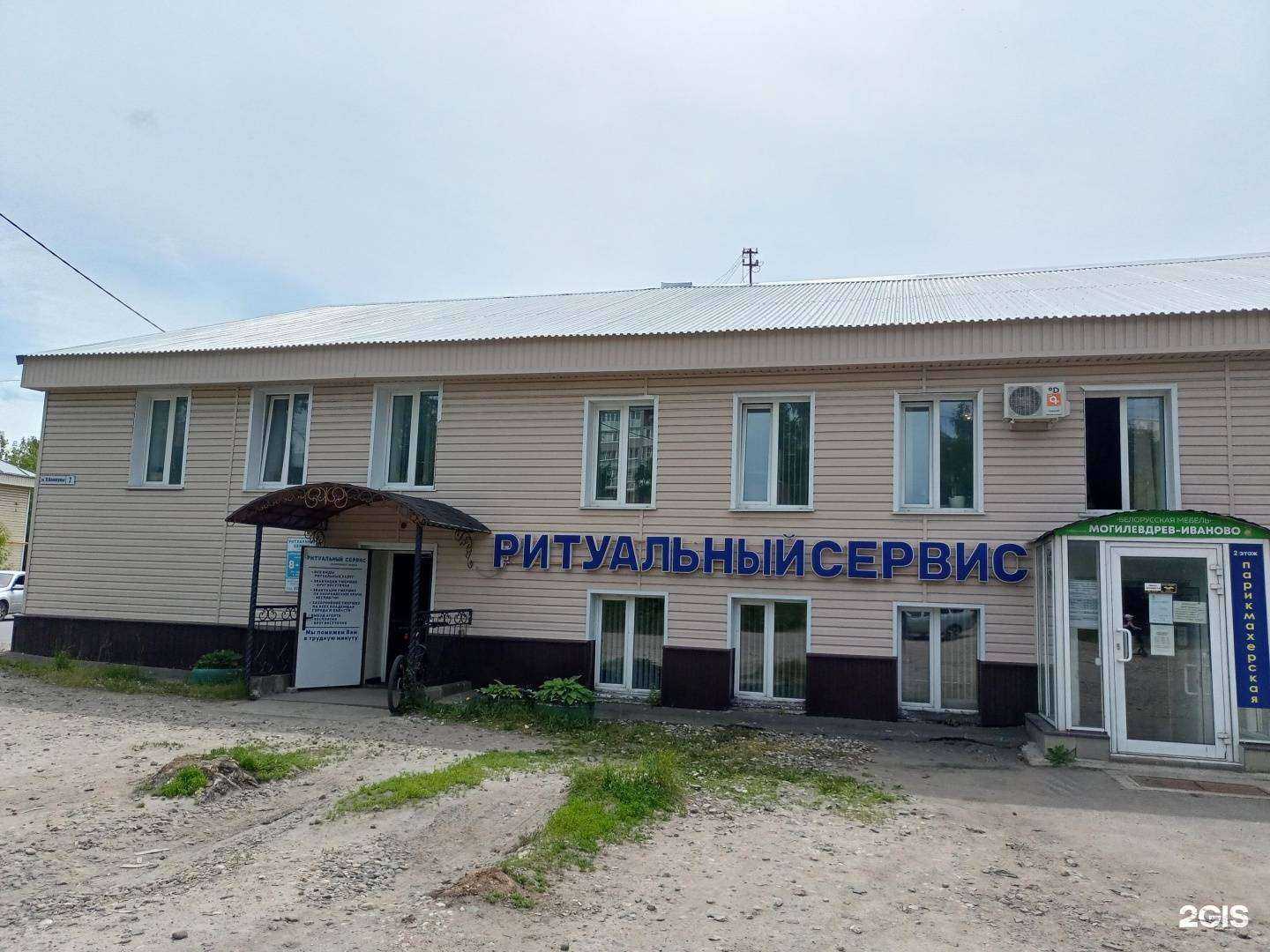 Отзывы на компанию Advance parts  в Иванове c фото - фотография 2 из 2