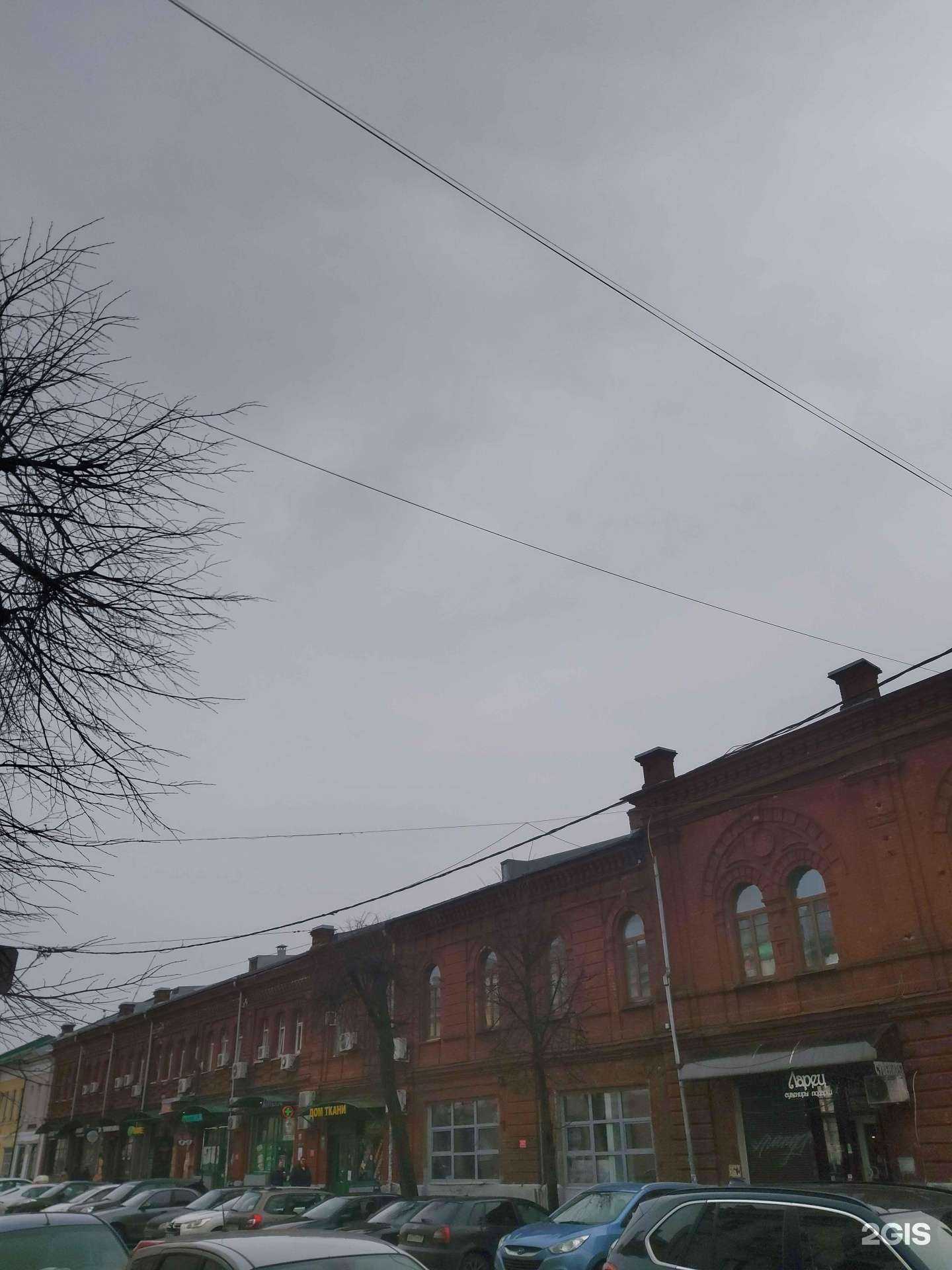 Отзывы на компанию Дом ткани в Ярославле c фото - фотография 2 из 2