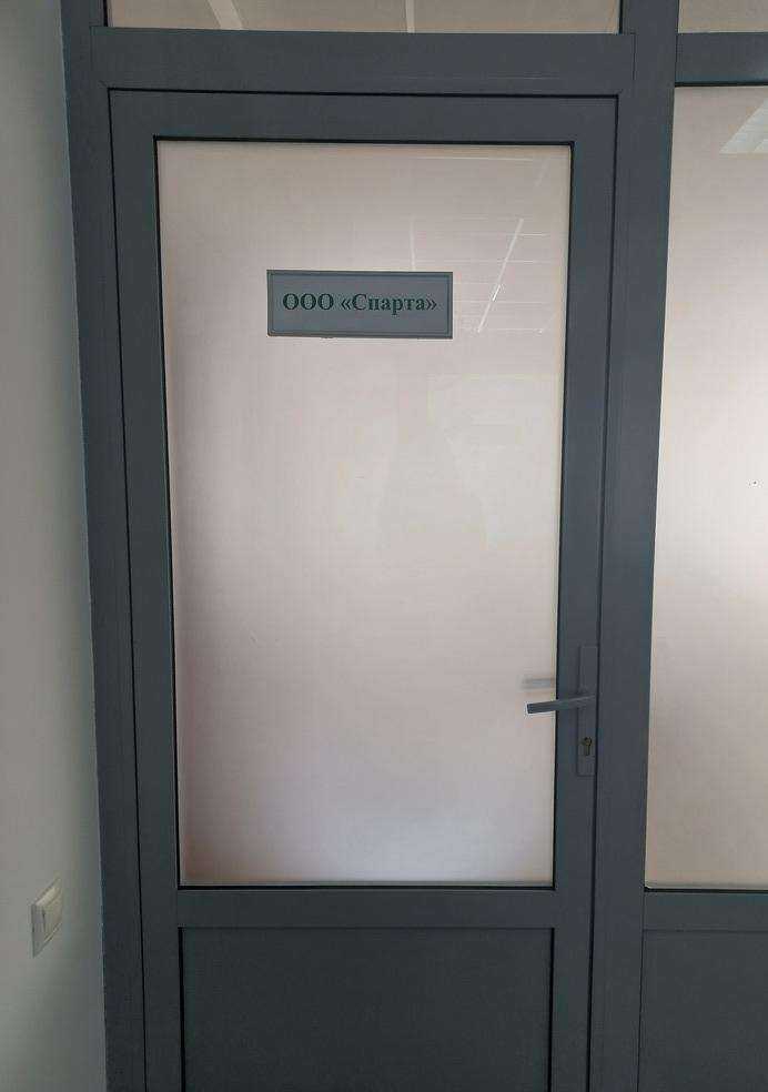 Отзывы на компанию Спарта в г. Иркутск c фото