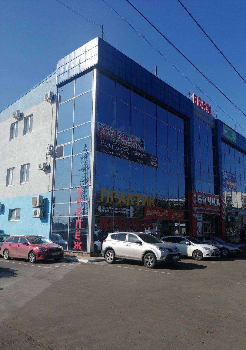 Отзывы на компанию Практик в Оренбурге c фото - фотография 2 из 2