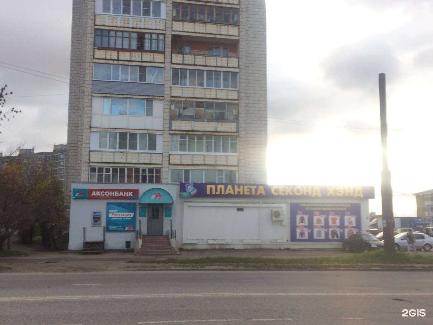 Отзывы на компанию Вита экспресс в Костроме c фото - фотография 2 из 2