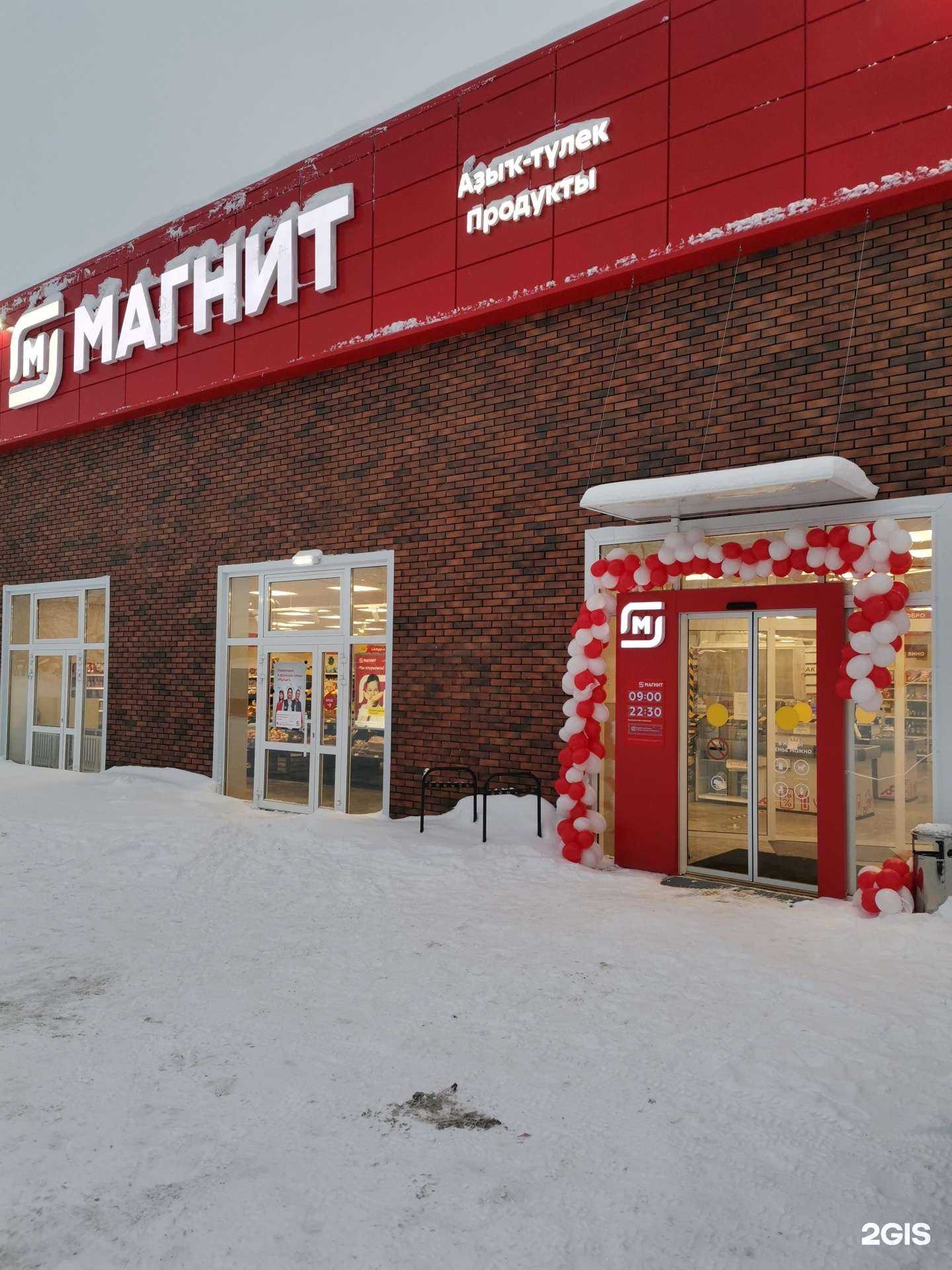 Отзывы на компанию Фармленд в Уфе c фото - фотография 2 из 2