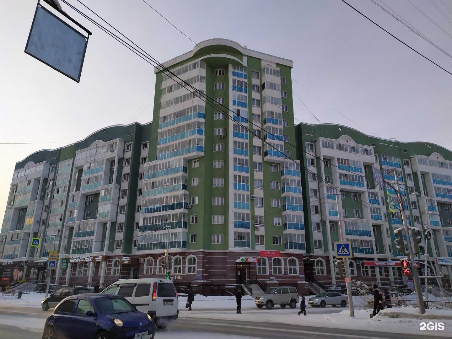 Отзывы на компанию Дом Меха в Якутске c фото - фотография 2 из 2