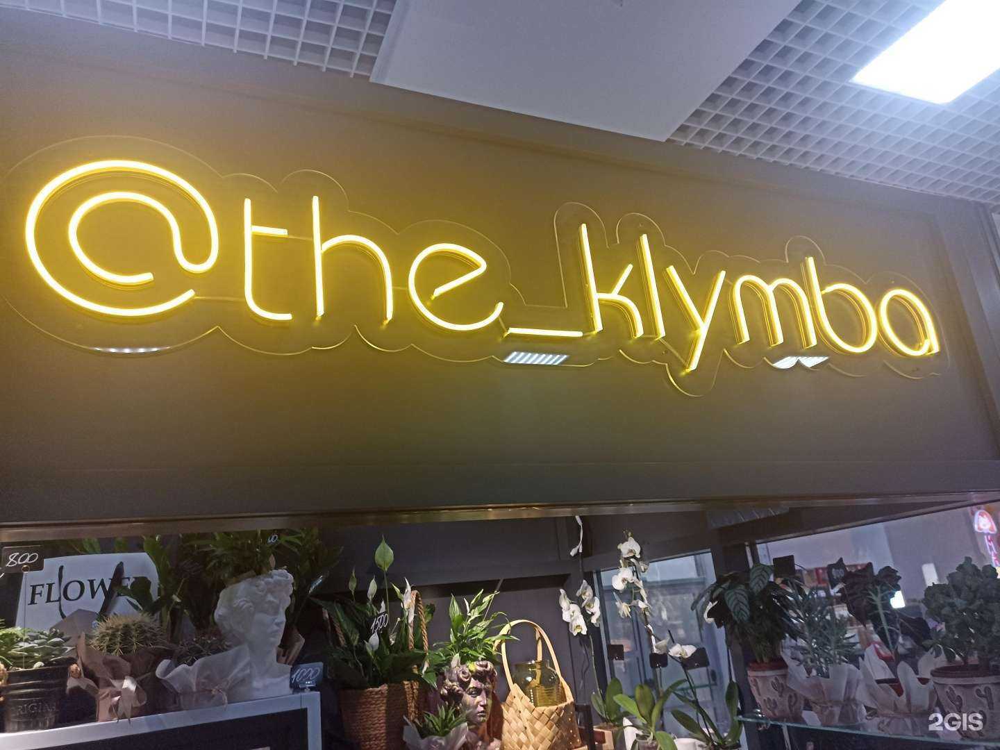 Отзывы на компанию @the_klumba в г. Пятигорск c фото