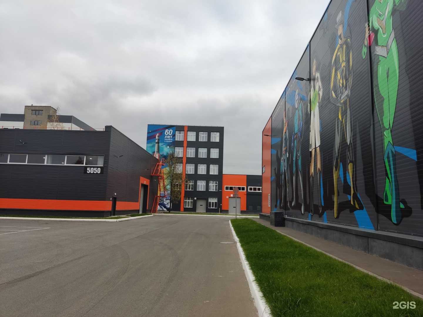 Отзывы на компанию Доступная среда в Казани c фото - фотография 2 из 2