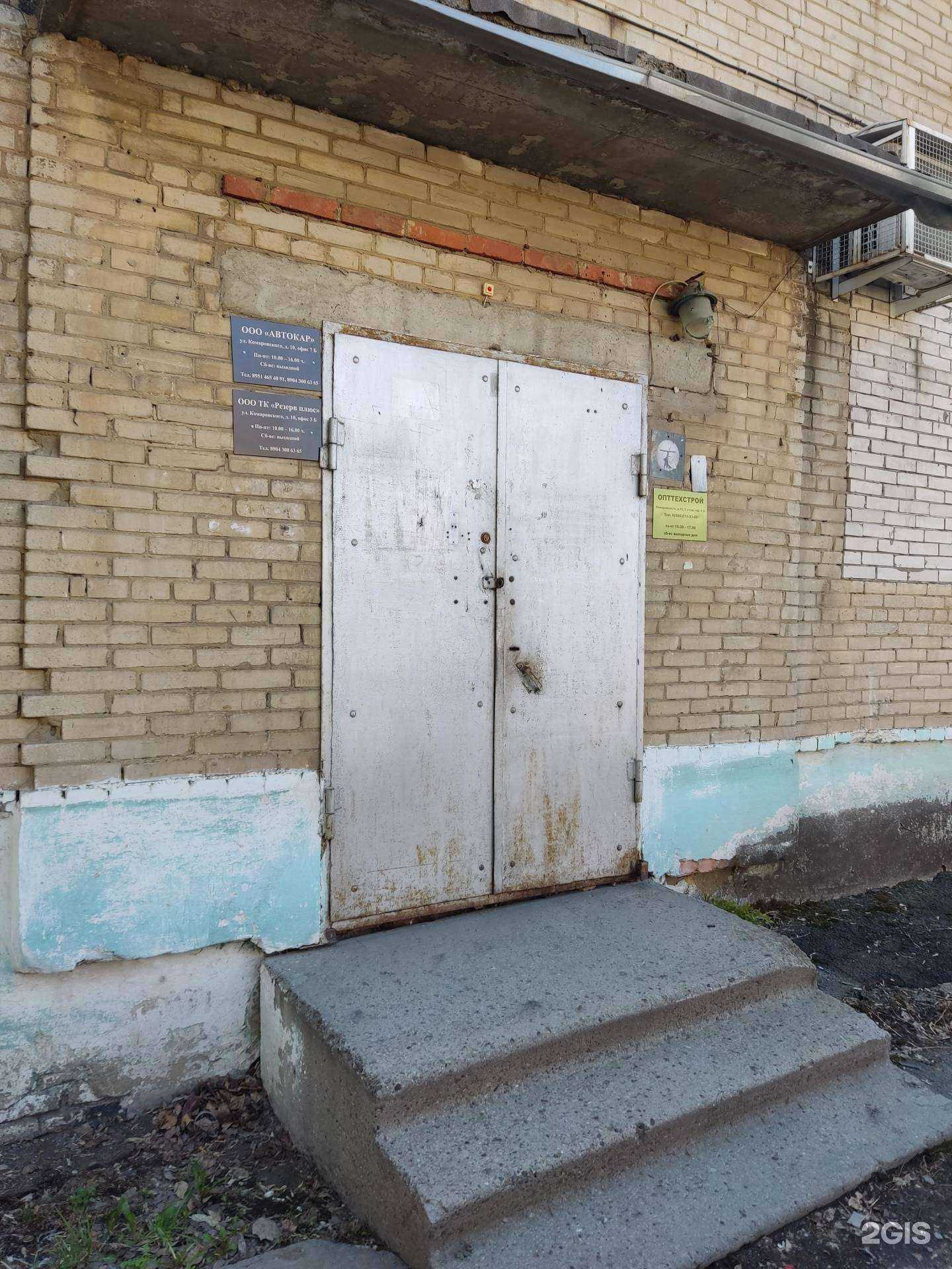 Отзывы на компанию АвтоТрансСервис в г. Челябинск c фото