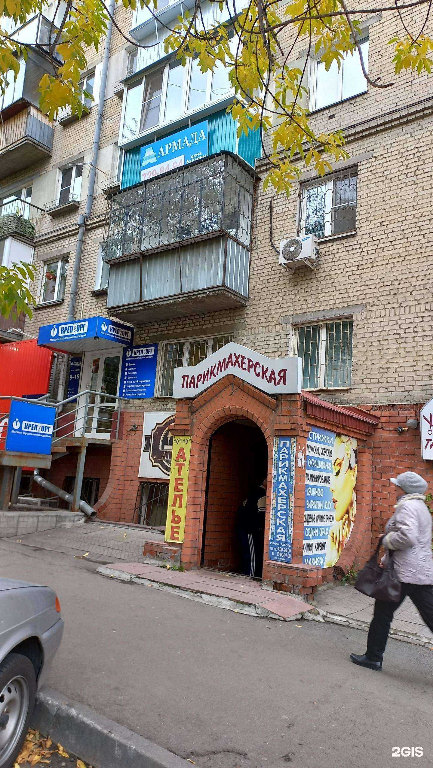 Отзывы на компанию Строительный двор в Челябинске c фото - фотография 2 из 2