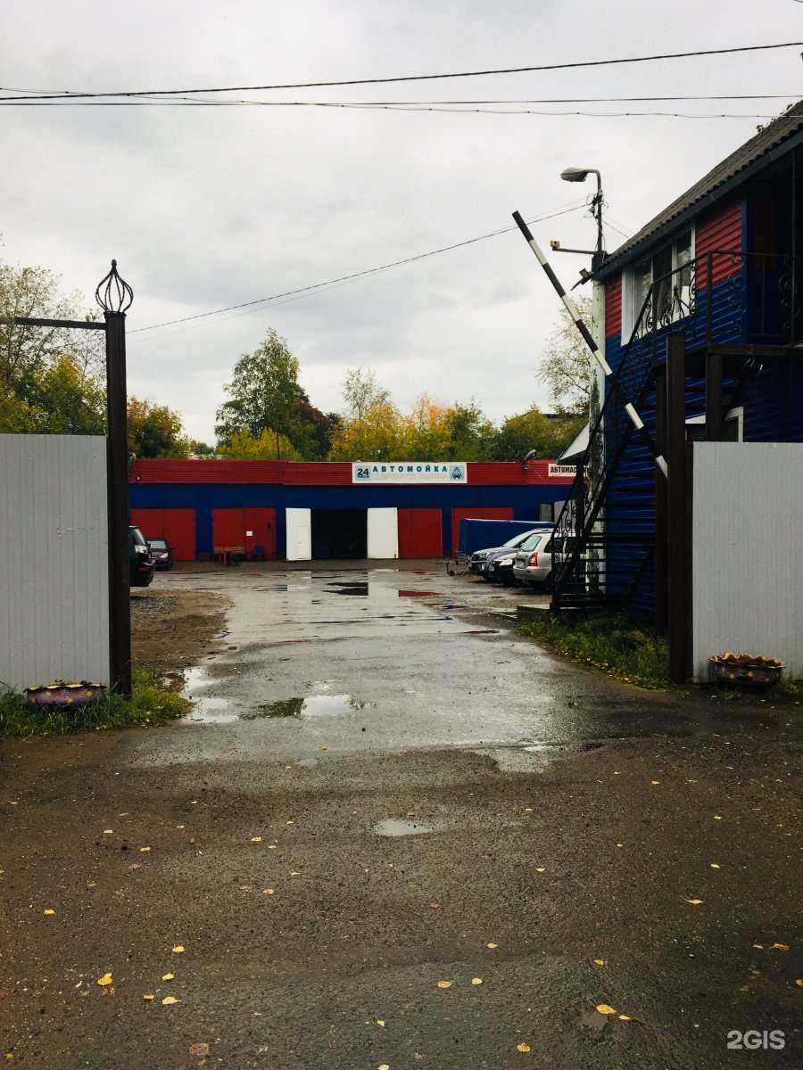 Отзывы на компанию Болид в Краснокамске c фото - фотография 2 из 2