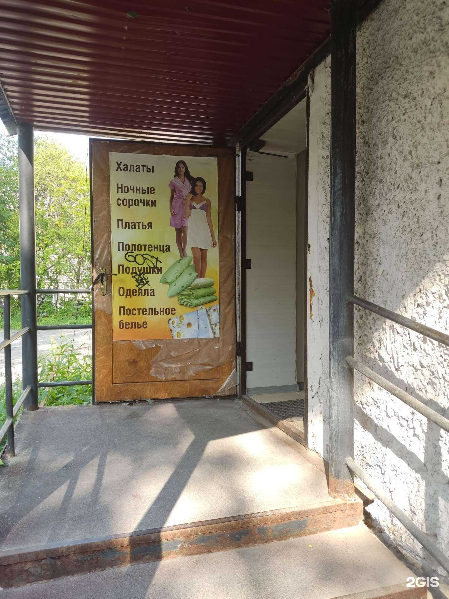 Отзывы на компанию Текстильный сундучок в Перми c фото