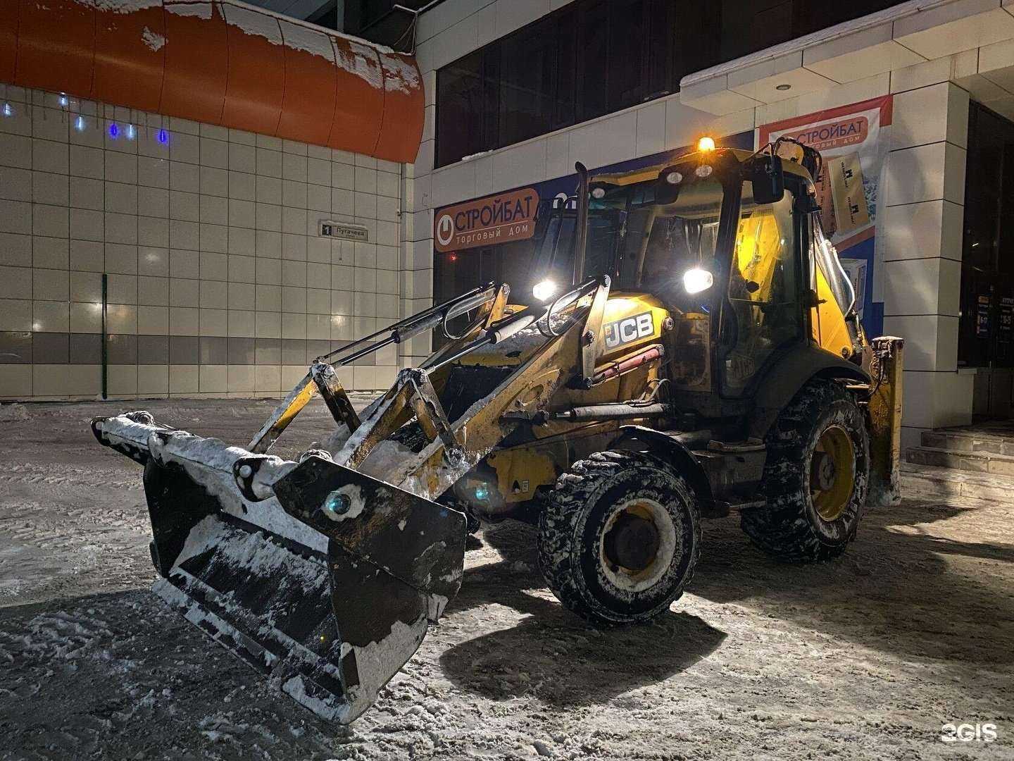 Отзывы на компанию Базис в Кирове c фото