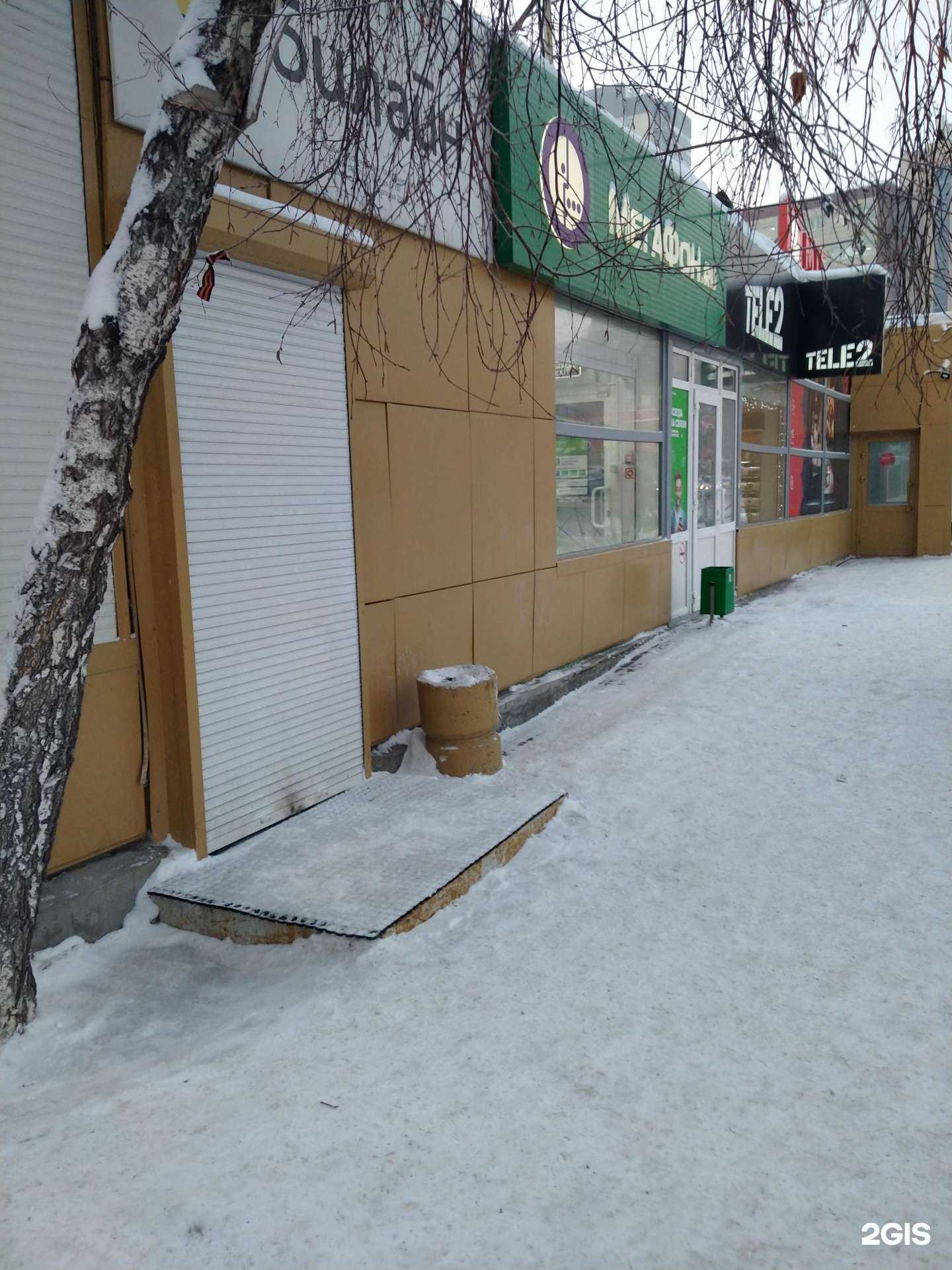 Отзывы на компанию Гармония здоровья в Новосибирске c фото - фотография 2 из 2