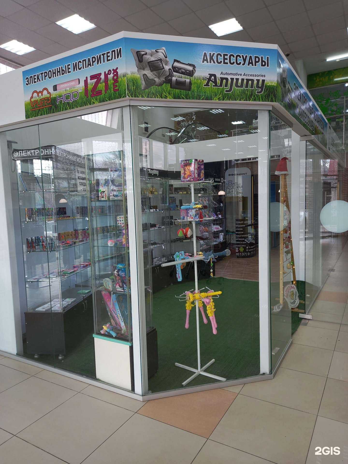 Отзывы на компанию Anjuny Style в Армавире c фото