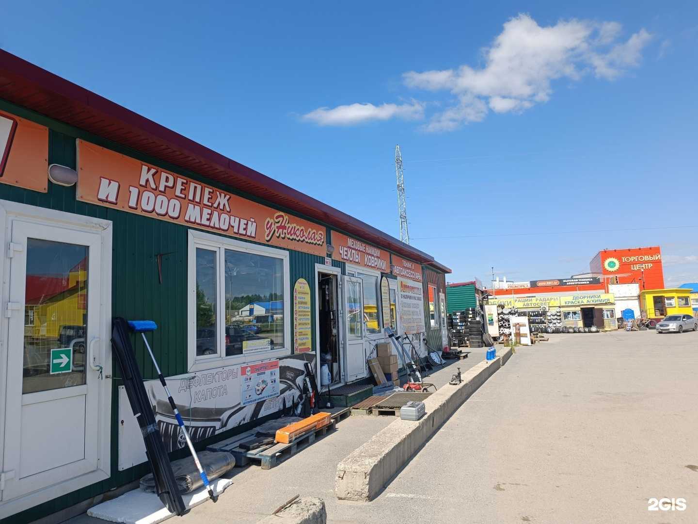 Отзывы на компанию Акб Урал в Нижневартовске c фото - фотография 2 из 2