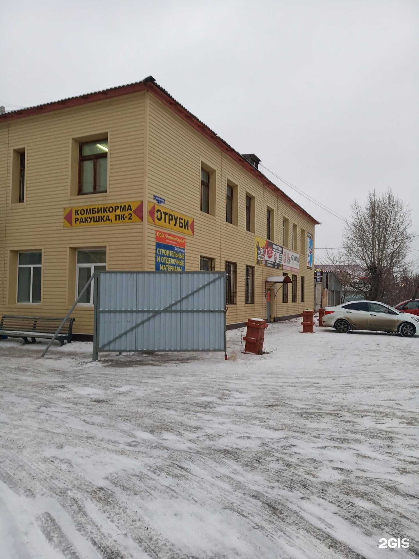 Отзывы на компанию Зоокорм в Омске c фото - фотография 2 из 2