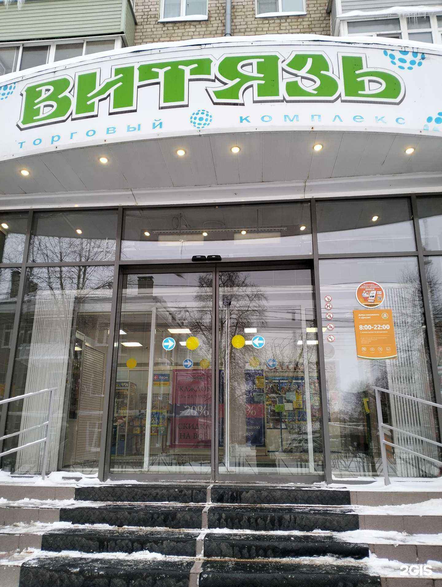 Отзывы на компанию Фотосалон в г. Рязань c фото