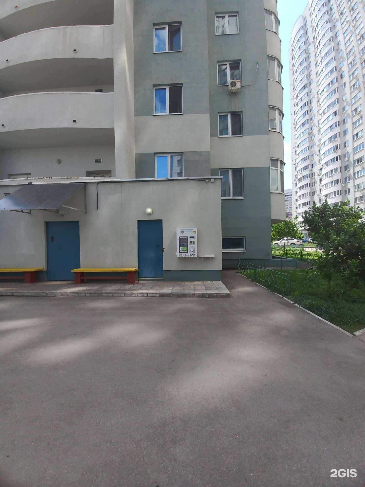 Отзывы на компанию Живая вода в Самаре c фото