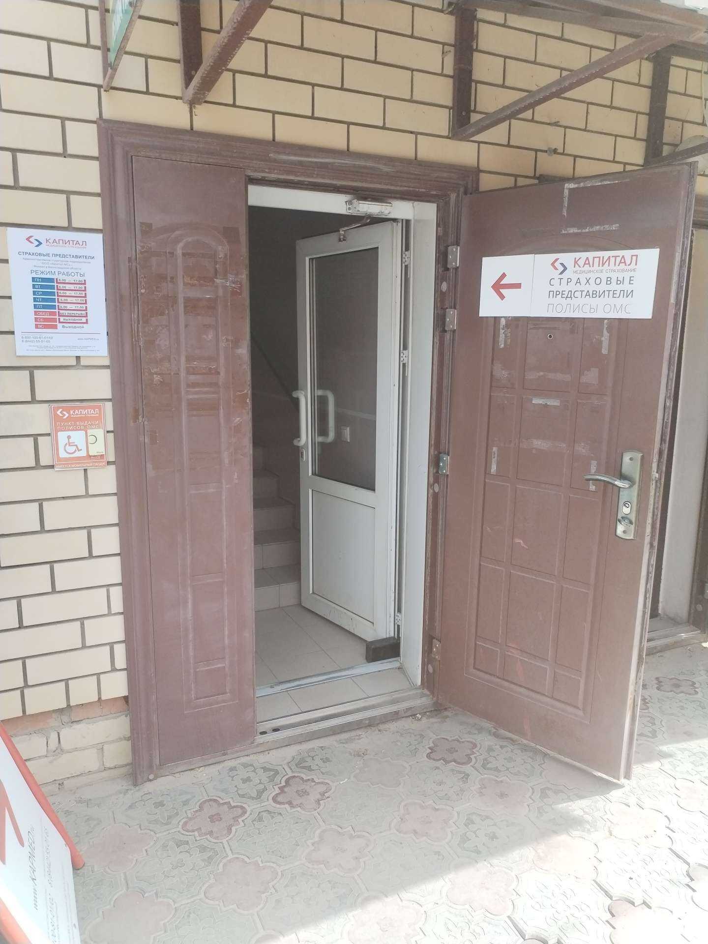 Отзывы на компанию Юридическая компания в Камышине c фото