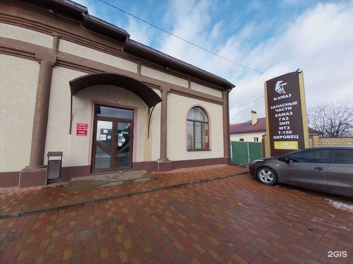 Отзывы на компанию Магазин автозапчастей в Новокубанске c фото