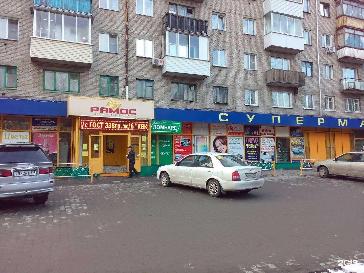 Отзывы на компанию Смоки в Новосибирске c фото