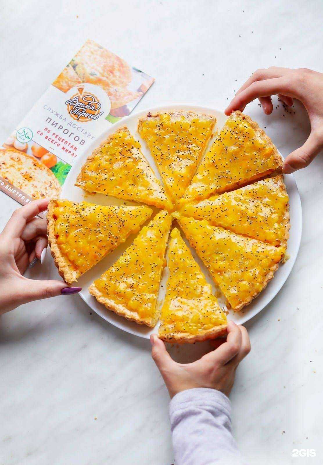 Отзывы на компанию Время пирогов в Тюмени c фото