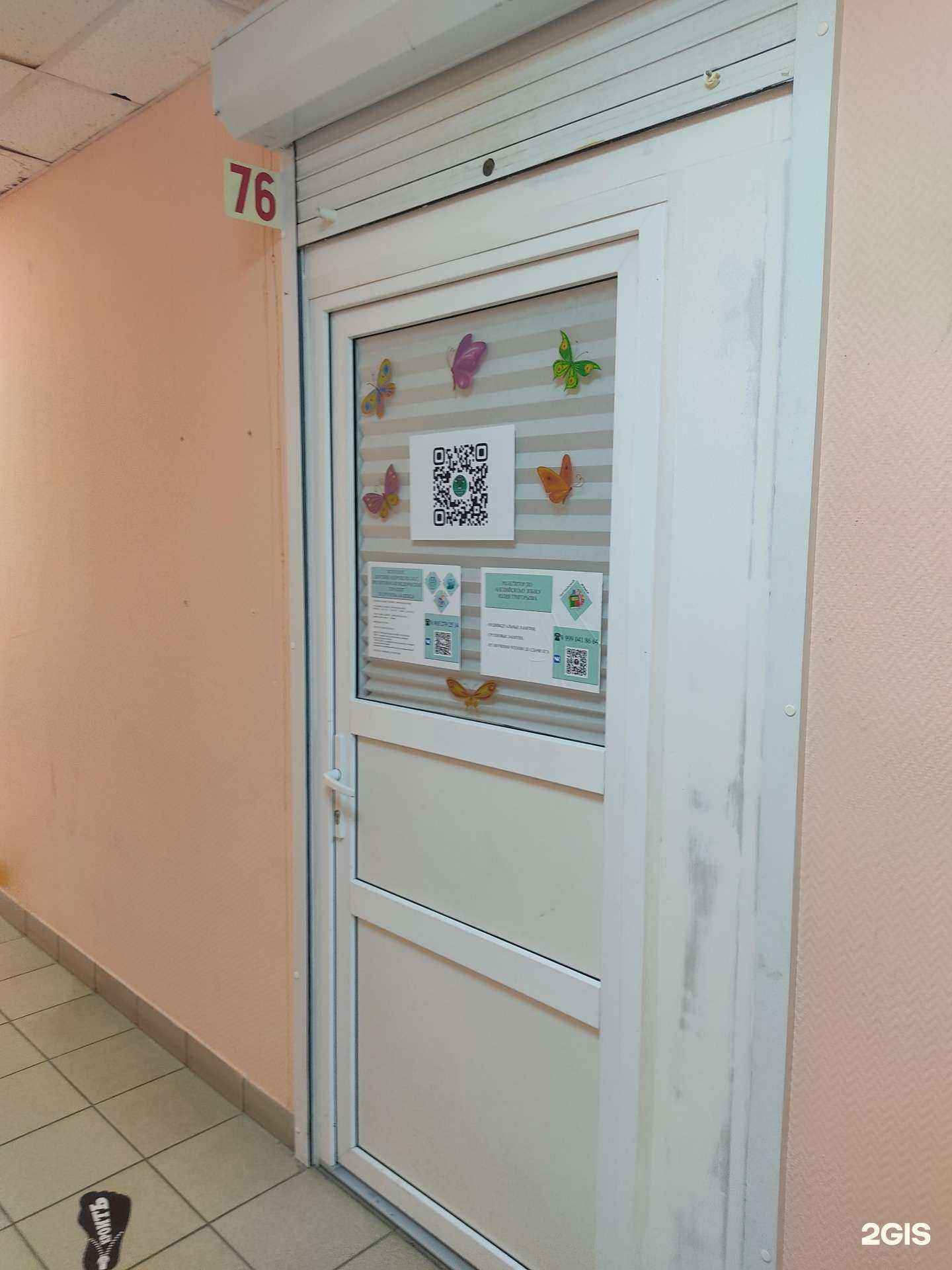 Отзывы на компанию Кабинет репетитора по английскому языку  в г. Сосновый Бор c фото