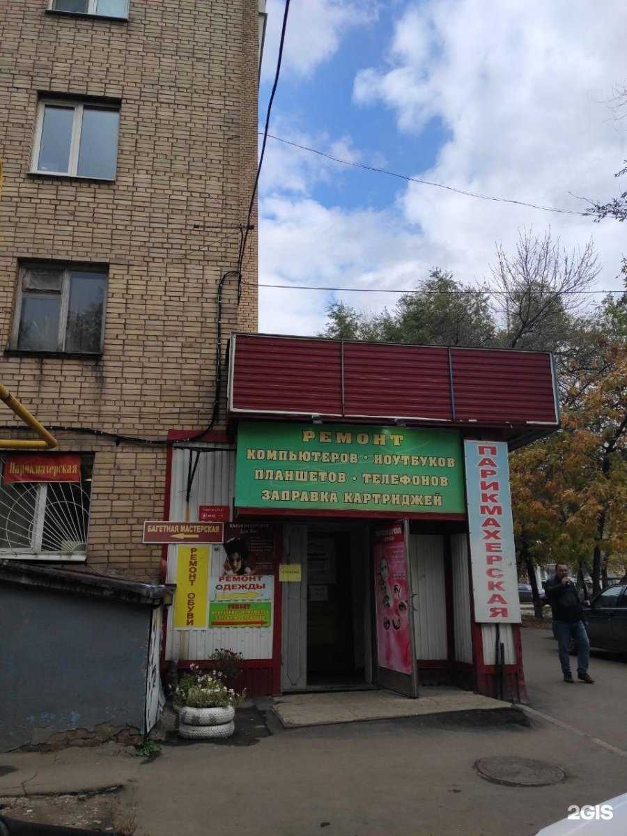 Отзывы на компанию Парикмахерская в г. Самара c фото
