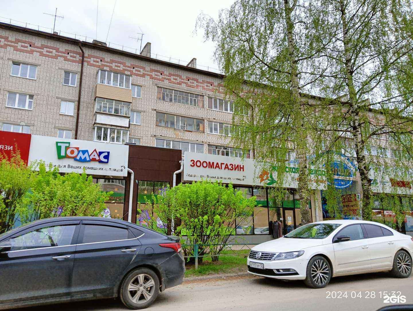 Отзывы на компанию Спортактив в Йошкар-Оле c фото - фотография 2 из 2